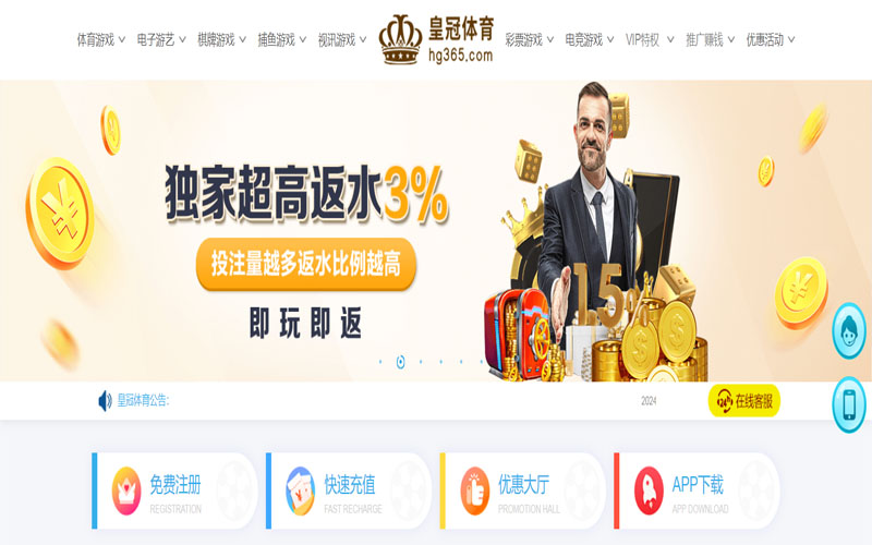 BOB的在线体育博彩APP供应商